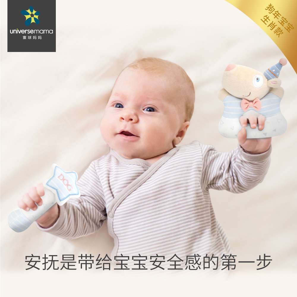 baby Toys Bell Newborn baby Puzzle Appease doll Entrance 0-24 A monthin the Toy/Childs/Puzzle/Building block/Model , Child Bell/Cloth Play/Appease toys , Rattles category - from Buy2taobao.com to provide professional Taobao agent buy service
