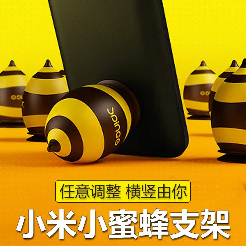 millet Little bee Mobile support Artifact personality currency Portable television mobile phone Shelf desktop Lazy man Bracketin the 3C Digital Accessories, Cell Phone Accessories , Phone holder/Mobile phone holder category - from Buy2taobao.com to provide professional Taobao agent buy service