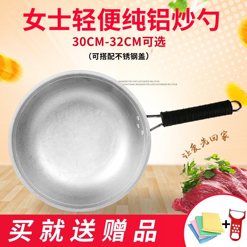 炒锅轻便纯手工单把小吕锅 炒菜吕炒锅加厚铝炒锅老式特轻铝炒勺|ruв категории кухня/посуда, посуда, горшок/горшок/чайник, сковородка - от Buy2taobao.com для оказания профессиональной услуги покупки агента Taobao