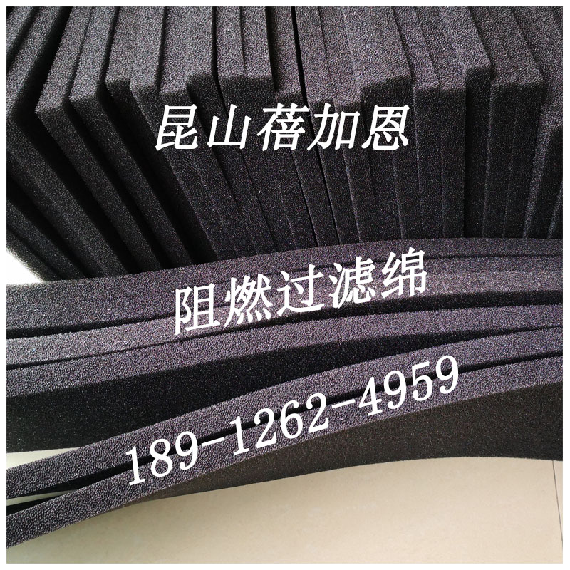 黑色工业过滤棉 防尘海绵 阻燃海绵 活性炭过滤棉除甲醛臭蜂窝网|ruв категории оборудование/инструменты, машины и оборудование, разделение оборудования - от Buy2taobao.com для оказания профессиональной услуги покупки агента Taobao