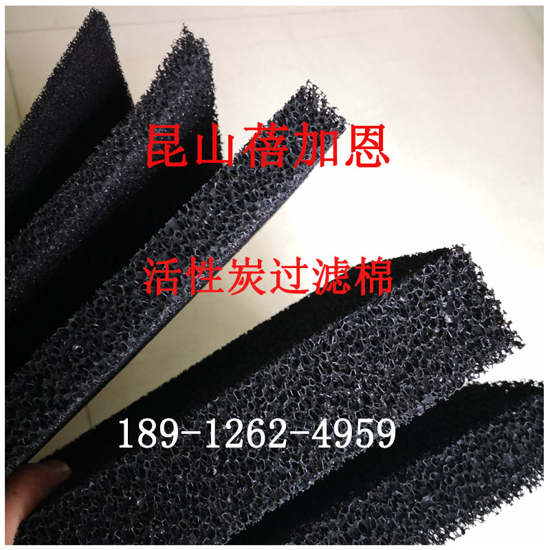 大孔中孔小孔 冰箱防尘过滤网 聚氨酯黑色活性炭过滤蜂窝状海绵网|ruв категории оборудование/инструменты, машины и оборудование, разделение оборудования - от Buy2taobao.com для оказания профессиональной услуги покупки агента Taobao