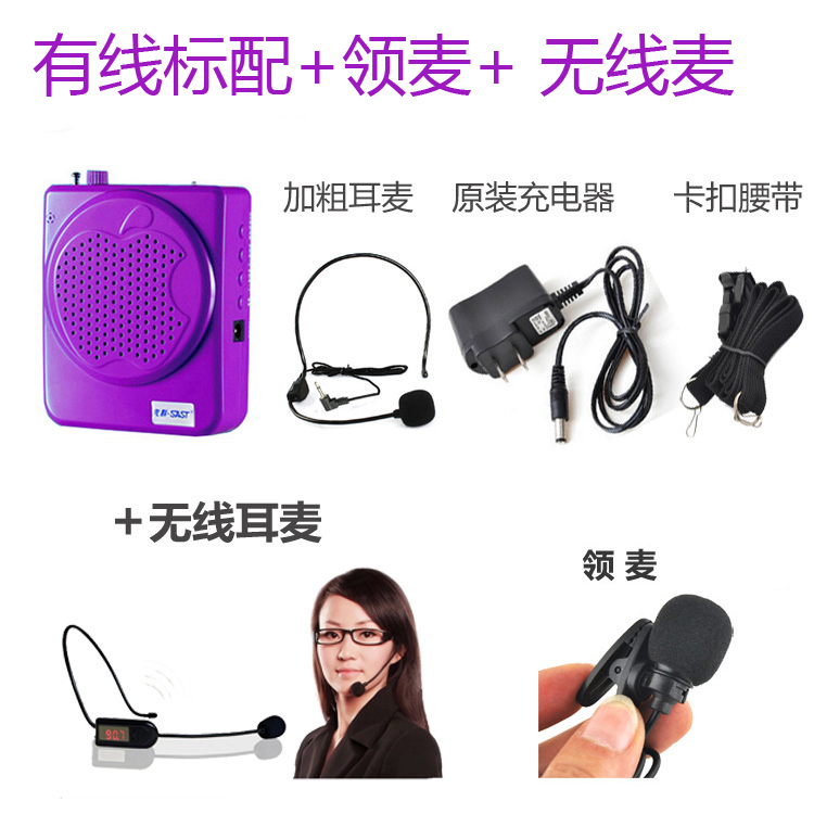 擴音器插卡話筒播放音響讀卡器多功能音箱培訓叫賣器麥有限小巧在類目 影音電器, 擴音器/錄像機, 擴音器中 - 來自Buy2taobao.com提供專業的淘寶代購服務