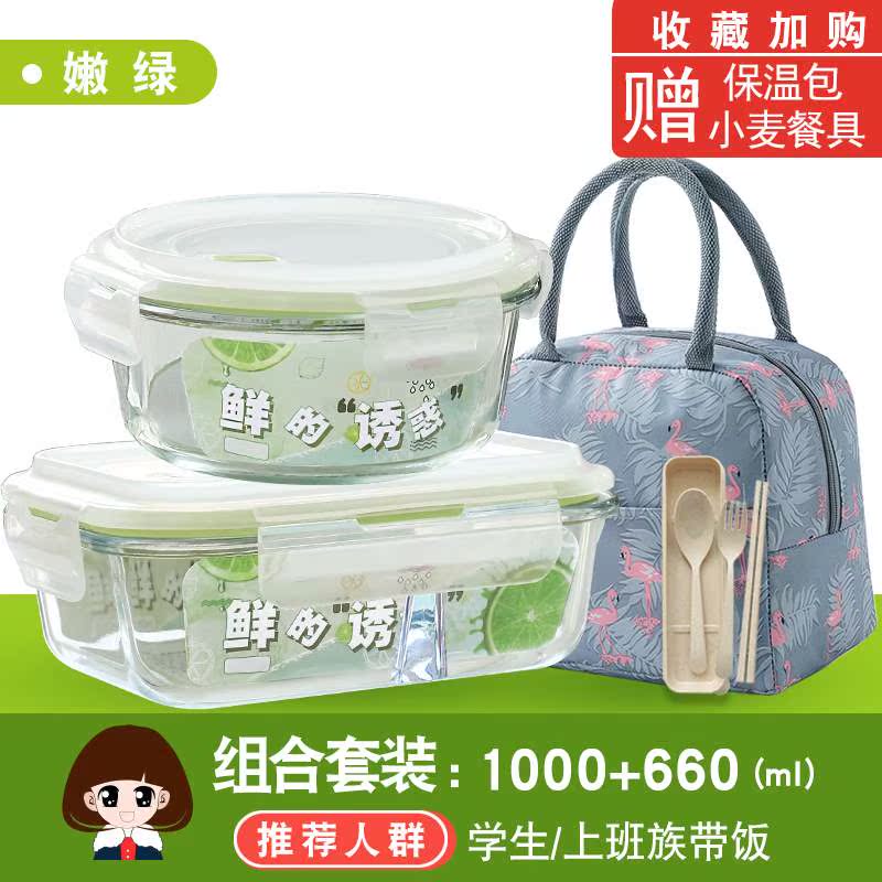heat preservation Lunch box Glass Internal bile Heat insulation barrel portable Scallywag Bento Box double-deck vacuum student Super long heat preservationin the Tableware , Fresh container/Fresh Containers , Crisper category - from Buy2taobao.com to provide professional Taobao agent buy service