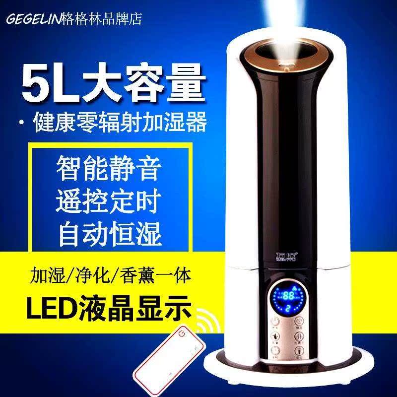 智能制氧房间卧室內大容量空调空气净化加湿器家用静音大雾量氧吧|msdalam kategori kehidupan elektrik, humidifier - dari Buy2taobao.com untuk memberikan perkhidmatan ejen Taobao profesional membeli