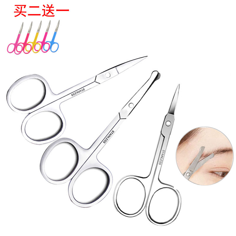 安全不锈钢鼻毛剪家用小号剪刀修眉毛男女士化妆工具圆尖头小剪刀在类目 个人护理/保健/按摩器材, 清洁美容工具, 鼻毛修剪器中 - 来自Buy2taobao.com提供专业的淘宝代购服务