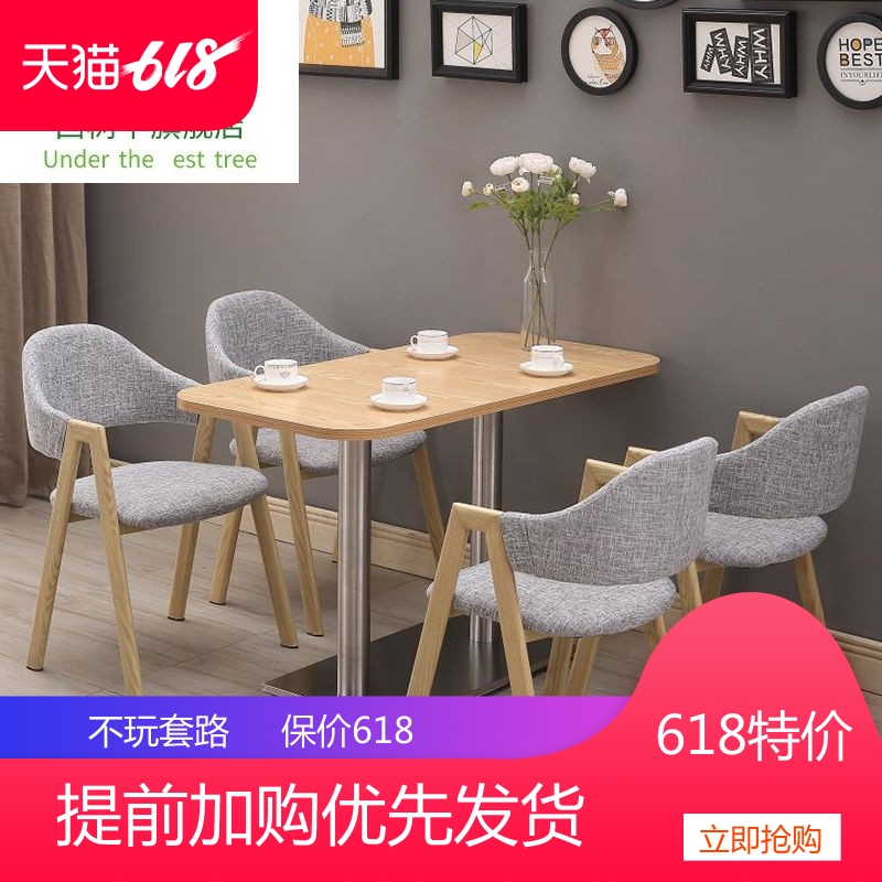 新品現代簡約洽談桌椅組合接待會客美容店鋪辦公室長方形壹桌四椅在類目 住宅傢俱, 成套傢俱, 書房成套傢俱, 書桌椅+書櫃+休閒沙發中 - 來自Buy2taobao.com提供專業的淘寶代購服務