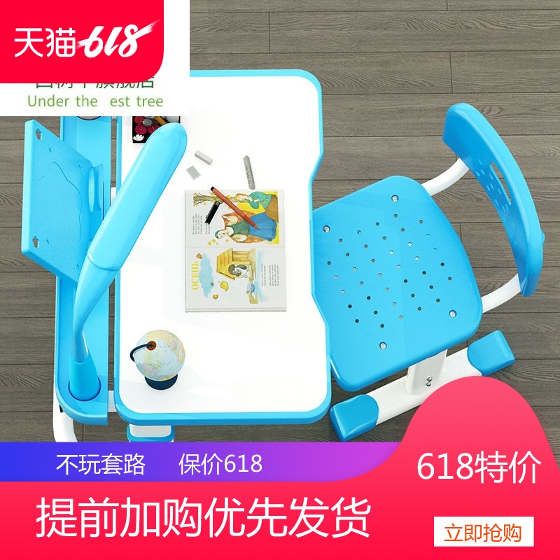 children Learning table pupil desk Liftable men and women Child write Tables and chairs suit Desks and chairs combination householdin the Residential furniture , Furniture , Study Furniture , Book tables and chairs+Bookcase+Leisure sofa category - from Buy2taobao.com to provide professional Taobao agent buy service