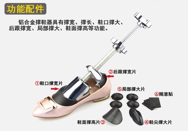 撑鞋器扩鞋器撑大扩大器可调鞋撑子鞋楦男女鞋 金属鞋子|ruв категории начало ежедневно, обувь товаров, носилки - от Buy2taobao.com для оказания профессиональной услуги покупки агента Taobao
