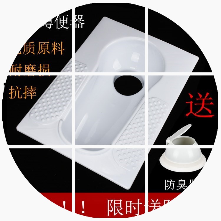 Straight Squat pan adult Pissing Pit non-slip household Toilet Squatting Plasticin the Decoration main material , Toiletries , Pissing category - from Buy2taobao.com to provide professional Taobao agent buy service
