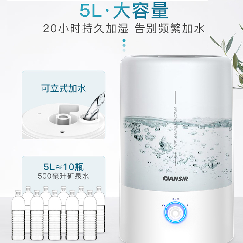 空调房小型迷你香薰机空气加湿器家用静音卧室大容量办公孕妇婴儿在类目 生活电器, 加湿器中 - 来自Buy2taobao.com提供专业的淘宝代购服务