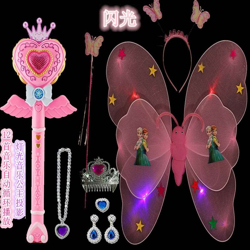 魔仙巴啦啦小魔仙吧巴儿童啦女棒啦啦小魔仙的衣服堡拉套装在类目 玩具/童车/益智/积木/模型, 电子/发光/充气/整蛊玩具, 发光玩具中 - 来自Buy2taobao.com提供专业的淘宝代购服务