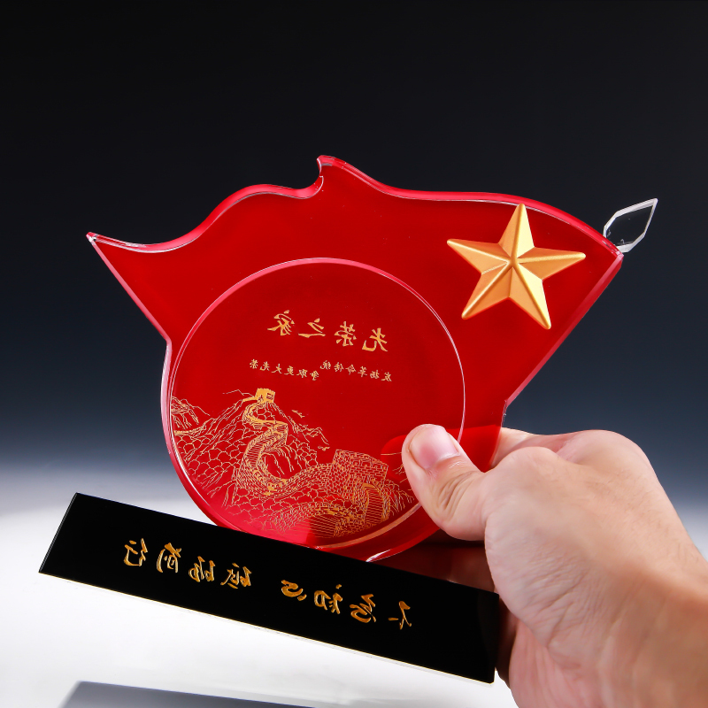 Emblem medal new pattern Army trophy customized Eighty-one party flag Party member crystal Keepsake make Customized red flagin the Personalized custom/Design Services/DIY , Office/Custom stationery , Cup/Medal/Awards/Custom certificate category - from Buy2taobao.com to provide professional Taobao agent buy service