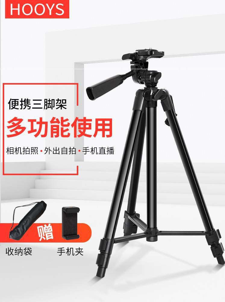 三脚架 便携单反支架相机架相机俯拍三角架单反相机脚架摄像机|ruв категории Цифровые аксессуары, зеркальные/один электрический фотокамера аксессуары, штатив/держатель, штатив - от Buy2taobao.com для оказания профессиональной услуги покупки агента Taobao