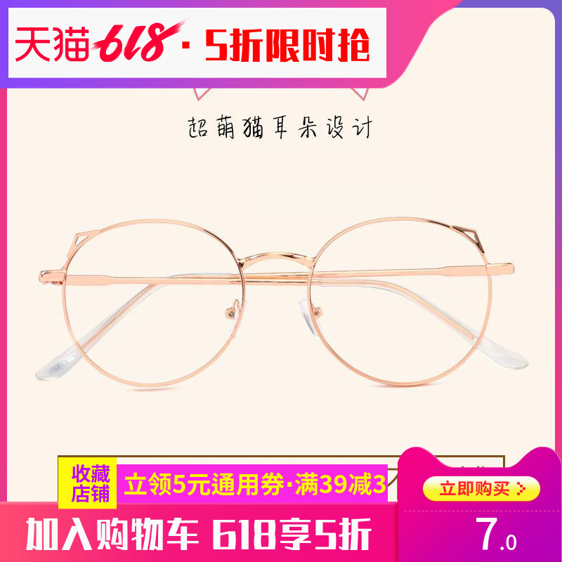 Net Red myopia Glasses lady student circular Korean Edition Retro Eyes shelf Plain glasses finished product Myopiain the ZIPPO/Swiss Army Knife/Glasses , Frames category - from Buy2taobao.com to provide professional Taobao agent buy service