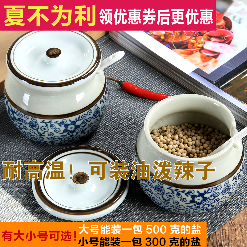 調味瓶罐陶瓷大號家用創意廚房調料盒鹽罐套裝有蓋勺熟油辣椒罐在類目 廚房/烹飪用具, 廚用小工具/廚房儲物, 儲物瓶罐/廚房儲物器皿, 調味瓶罐中 - 來自Buy2taobao.com提供專業的淘寶代購服務