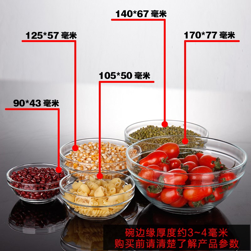 五件套裝家用玻璃保鮮碗帶蓋飯盒收納泡面碗微波爐廚房圓形玻璃碗在類目 餐飲具, 保鮮容器/保鮮器皿, 保鮮盒中 - 來自Buy2taobao.com提供專業的淘寶代購服務