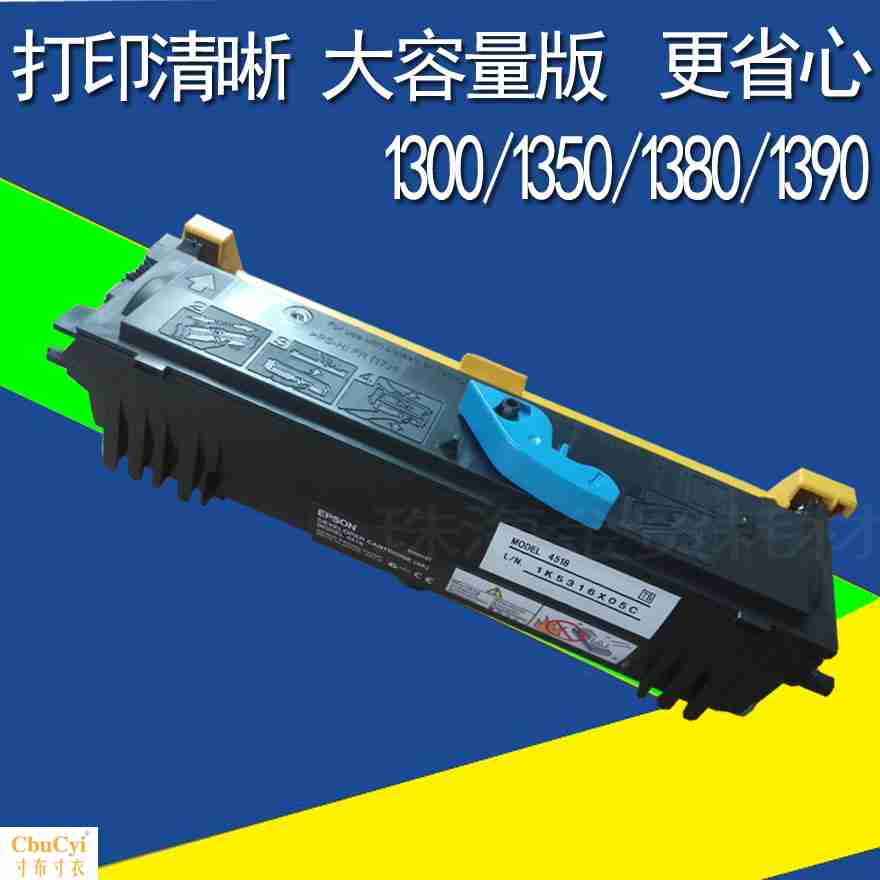 适用 美能达1300W 1350W 1390W 1380W粉盒 Minolta 柯美1350W粉盒|msdalam kategori peralatan pejabat/Supplies/Perkhidmatan yang berkaitan, kategori Toner bekalan kartrij, toner Cartridge/padat - dari Buy2taobao.com untuk memberikan perkhidmatan ejen Taobao profesional membeli