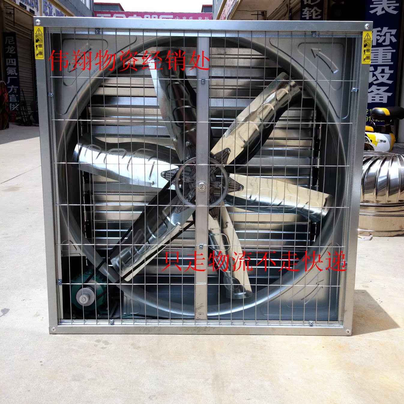 伟翔工业养殖处 换气扇排气扇 经销降温水帘物资抽风机风机排风扇|ruв категории жизнь прибор, Другие бытовой техники, вентилятор/выхлопной вентилятор - от Buy2taobao.com для оказания профессиональной услуги покупки агента Taobao