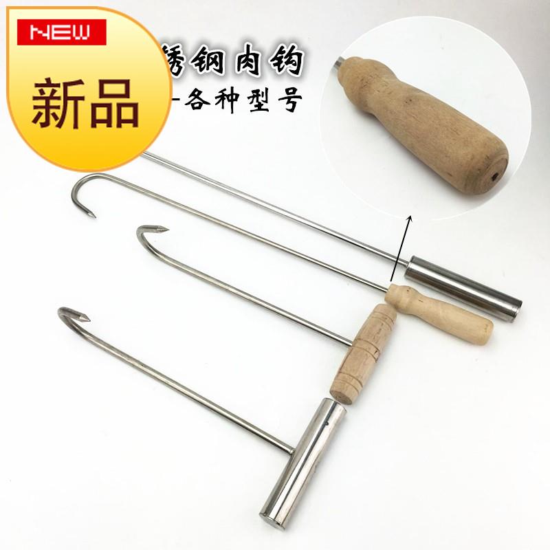 煮肉勾二齒叉子肉叉單鈎鋼勾子叉勾挂烤豬肉勾撈肉鈎撈熟食不鏽鋼在類目 廚房/烹飪用具, 燒烤/烘焙用具, 燒烤架爐/燒烤DIY用具, 其它燒烤用品中 - 來自Buy2taobao.com提供專業的淘寶代購服務