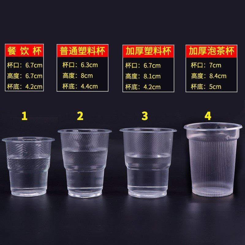 飞机上用的一次性杯子1000只装塑料杯家用餐饮商用加厚透明水杯批在类目 餐饮具, 杯子/水杯/水壶, 太空杯中 - 来自Buy2taobao.com提供专业的淘宝代购服务