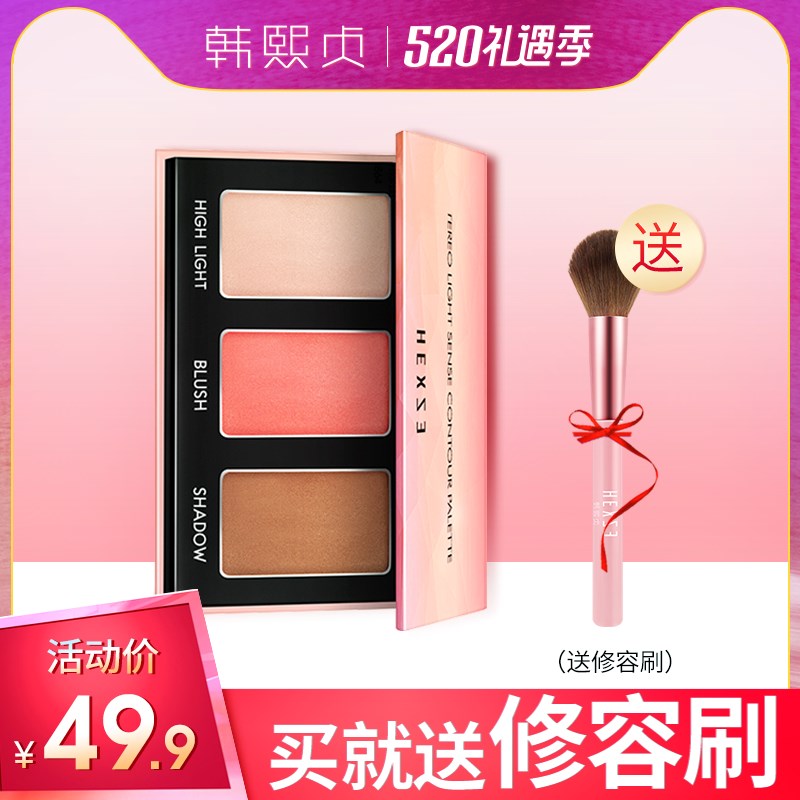 韓熙貞高光修容盤神仙高光閃粉腮紅三色壹體盤鼻影陰影粉發際線粉在類目 彩妝/香水/美妝工具, 陰影中 - 來自Buy2taobao.com提供專業的淘寶代購服務