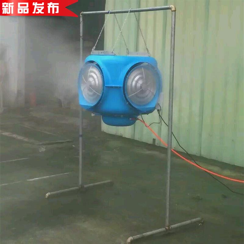 吊装式雾化风机 工业降温风扇四i喷头离心加水加湿器流水加湿机|ruв категории жизнь прибор, увлажнитель - от Buy2taobao.com для оказания профессиональной услуги покупки агента Taobao