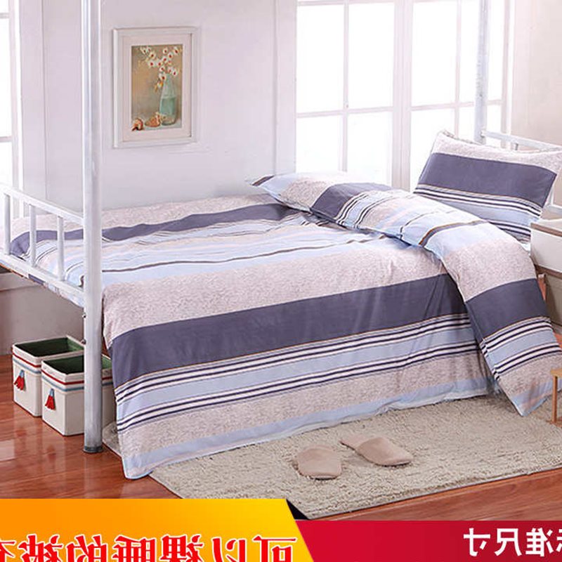 Single Quilt cover student Dormitory list 1.2m1.5 rice 120 wide 150 long 200 pillow One m 2 children 1.8in the Bedclothes , Quilt category - from Buy2taobao.com to provide professional Taobao agent buy service