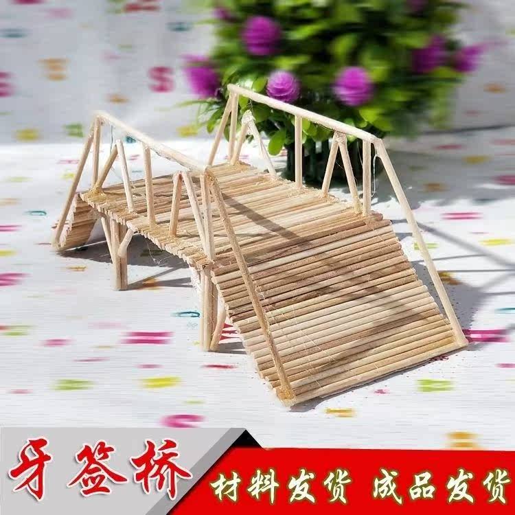 Model bridge manual Material Science bridge manual make diy manual Material package children pupilin the Play mode/Anime/Periphery/cos/Board games , Modeling tools/Accessories supplies category - from Buy2taobao.com to provide professional Taobao agent buy service