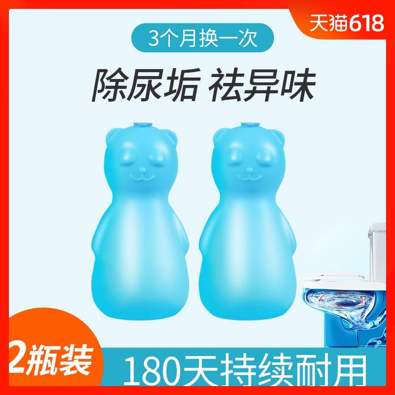 洁厕灵马桶清洁剂卫生间厕所除臭去异味蓝泡泡洁厕宝清香型洁厕剂|ruв категории туалетные чище/санитарно - гигиенических салфеток/бумага/Ароматерапия, семейной среды уборщиков, унитаз чище/агент в туалет - от Buy2taobao.com для оказания профессиональной услуги покупки агента Taobao
