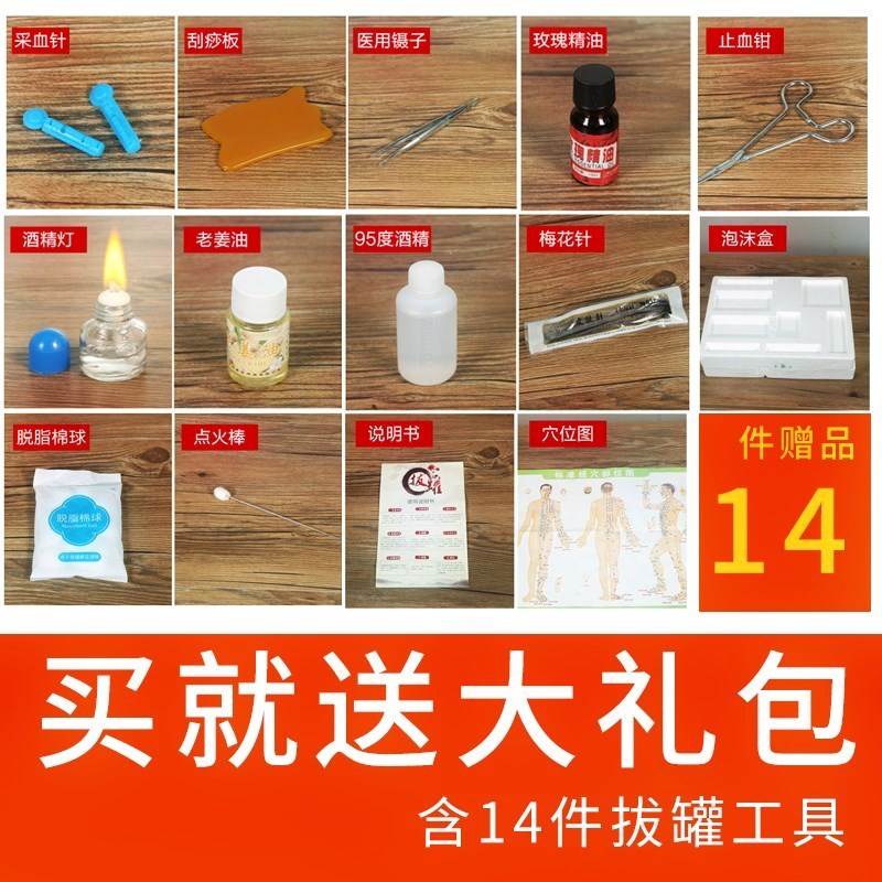 爟拔罐儿器家用玻璃拔火罐一套迷你玻璃罐陶罐收纳盒液传统。在类目 餐饮具, 酒壶/酒杯/酒具, 漏斗中 - 来自Buy2taobao.com提供专业的淘宝代购服务