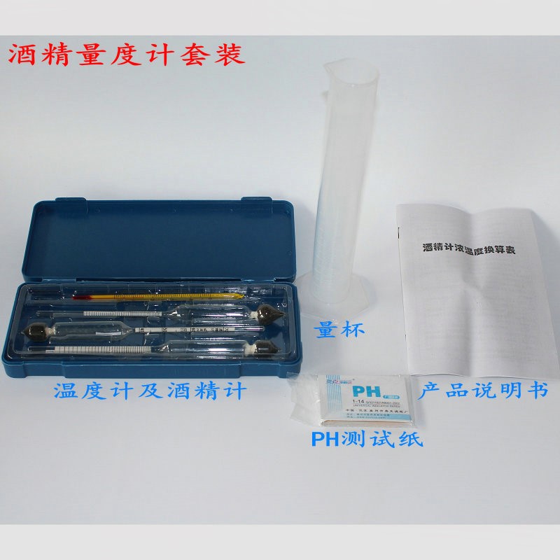 酒度计酒精计0到100高精度测试仪量酒度表白酒测酒酿专用工具套装|ruв категории посуда, чайный сервиз, другие - от Buy2taobao.com для оказания профессиональной услуги покупки агента Taobao