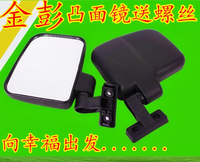 顺丰快递电动车后视镜电动三轮车后视镜倒车镜反光镜全棚车后视镜|ruв категории электромобиль/аксессуары/транспортных средств, электромобиль нулевой/аксессуары, электромобиль отражатель - от Buy2taobao.com для оказания профессиональной услуги покупки агента Taobao