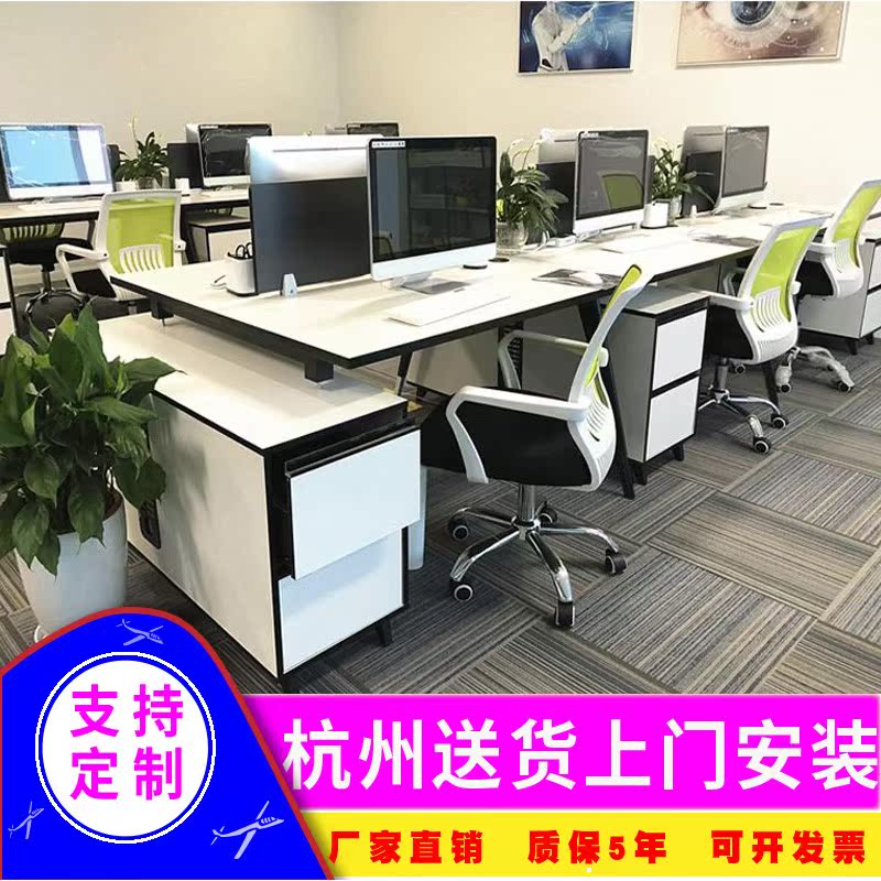 中國概念新中式家具杭州職員辦公桌4人位屏風卡座簡約現代辦公桌在類目 商業/辦公傢俱, 辦公傢俱, 辦公桌, 辦公電腦桌中 - 來自Buy2taobao.com提供專業的淘寶代購服務