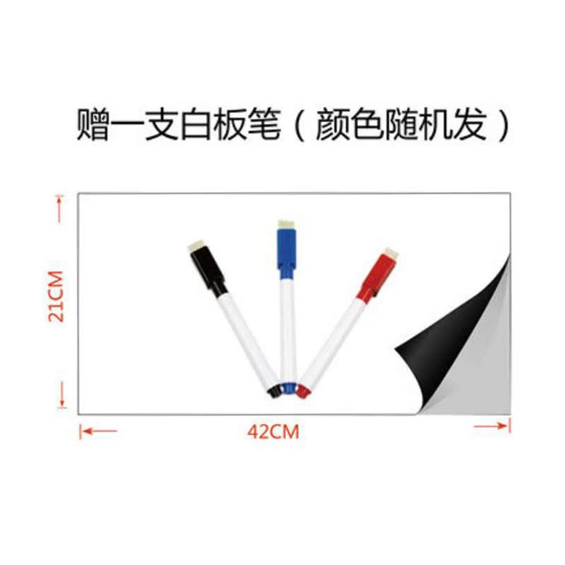 Whiteboard Wall stickers family Stick student baby Portable teaching children Drawing board Graffiti writein the Electronic Dictionary/Electronic paper book/Stationery , Teaching demonstration/Display notices supplies , Whiteboard category - from Buy2taobao.com to provide professional Taobao agent buy service
