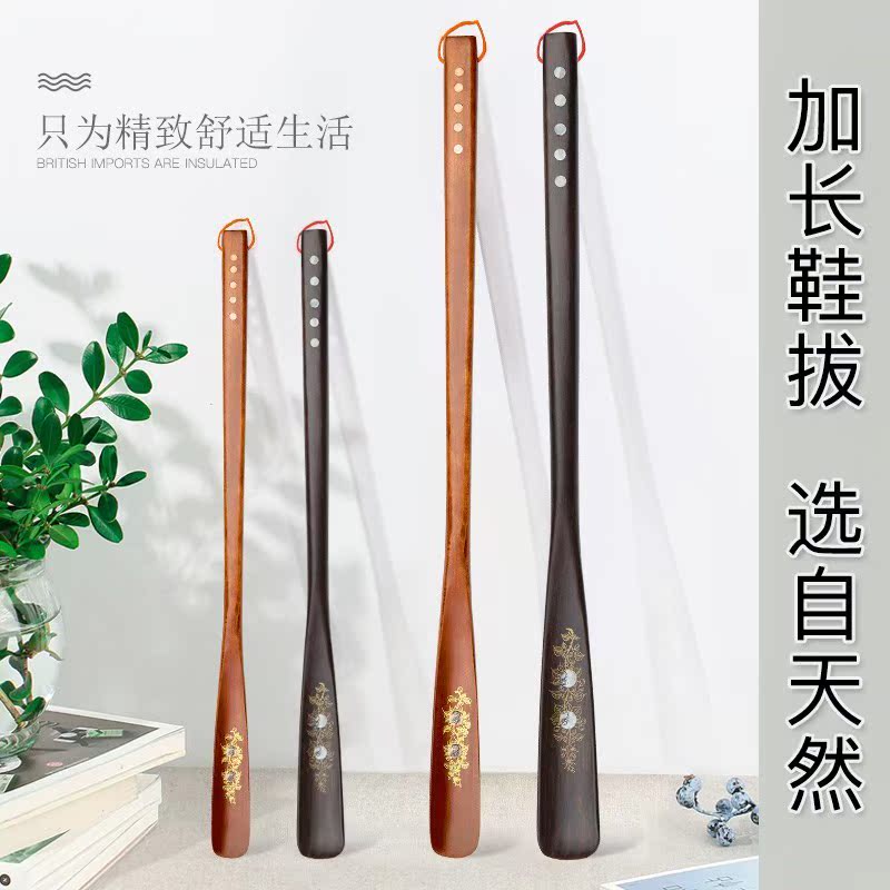 家用长柄鞋拔子提鞋器加长穿鞋器 实木鞋拨超长鞋拔女鞋抽鞋扒子|ruв категории начало ежедневно, обувь товаров, обуви - от Buy2taobao.com для оказания профессиональной услуги покупки агента Taobao