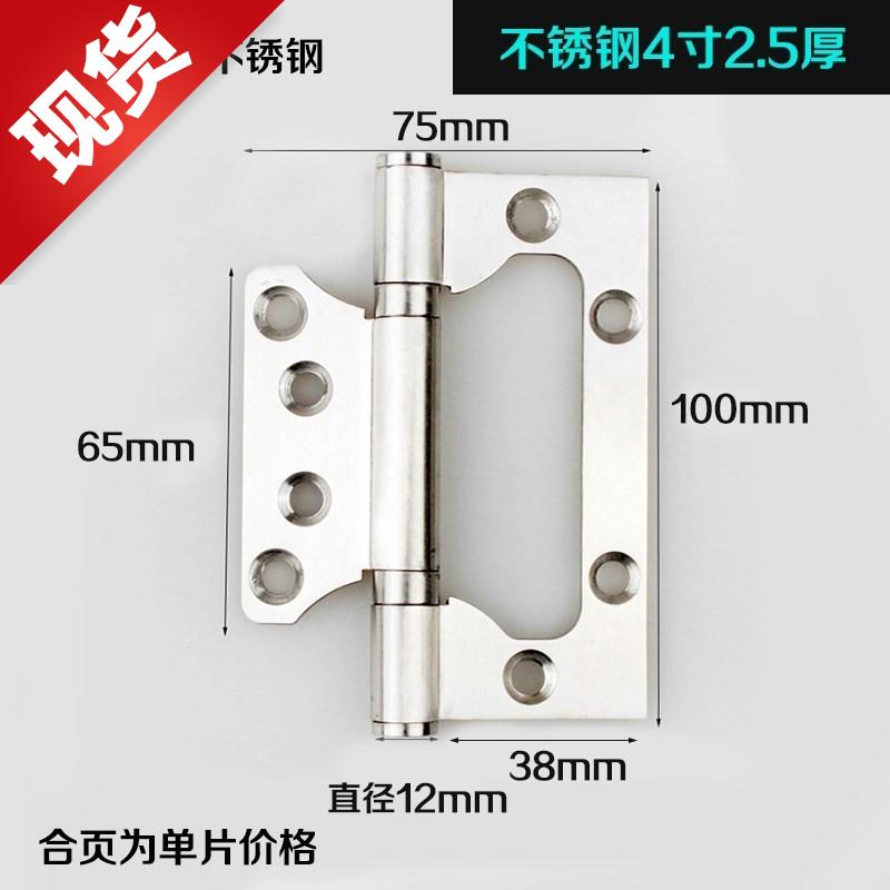 304加厚不锈钢子母合页 静音五金折叠#木门轴承合叶4寸2.5/3.0mm|msdalam kategori bahan binaan asas, Home Hardware, hinge, gambar hinge - dari Buy2taobao.com untuk memberikan perkhidmatan ejen Taobao profesional membeli
