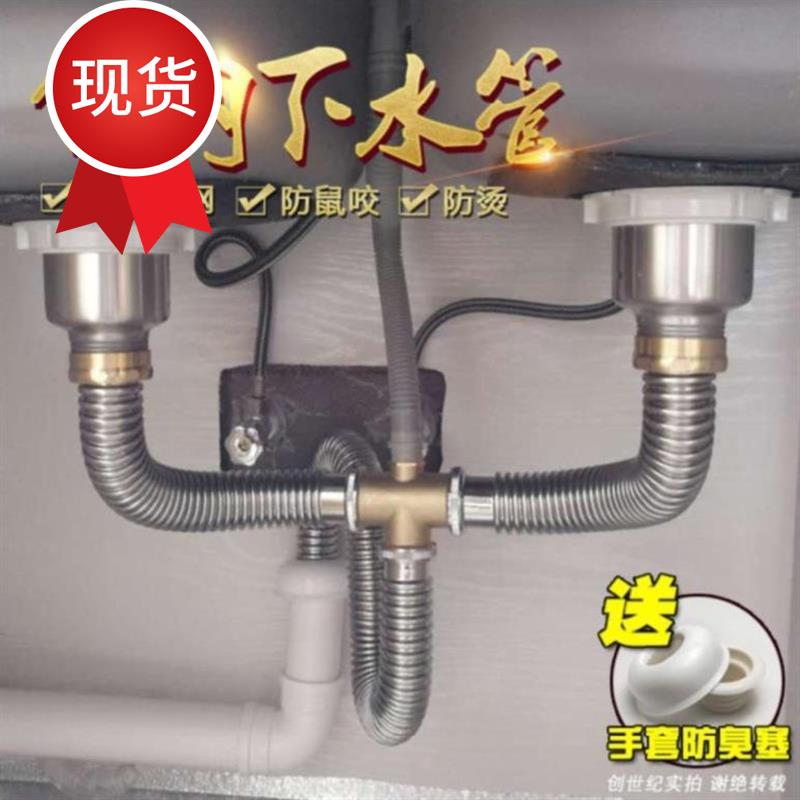 水口螺丝厨房水槽下水管接口洗碗单槽变w径转排水工具加厚零件管|ruв категории награду материалов, кухня, раковина аксессуары, резервуар воды - от Buy2taobao.com для оказания профессиональной услуги покупки агента Taobao