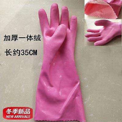 洗碗防水 手套 防滑 耐磨像胶厨房软饭店专用餐厅加绒加厚加长袖|msdalam kategori keluarga/Alat Pembersihan peribadi, kerja-kerja rumah/Floor peralatan pembersihan, sarung tangan kerja-kerja rumah - dari Buy2taobao.com untuk memberikan perkhidmatan ejen Taobao profesional membeli