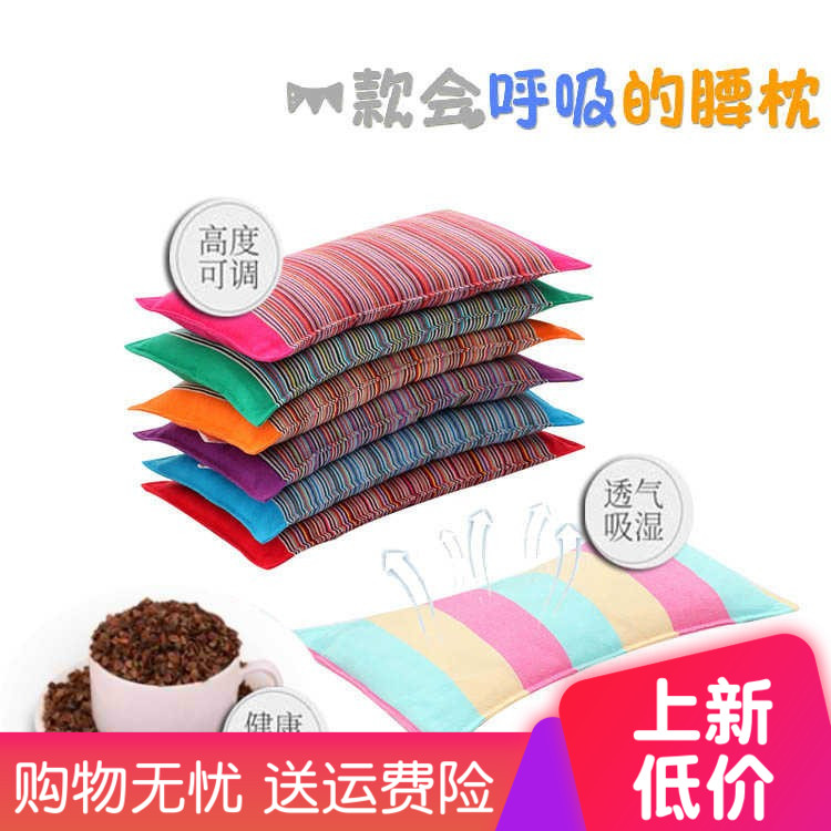 【会呼吸的腰枕】粗布腰垫腰枕床上垫腰枕腰椎枕荞麦腰间盘突出|ruв категории домашний ткань, подушка/подушка - от Buy2taobao.com для оказания профессиональной услуги покупки агента Taobao