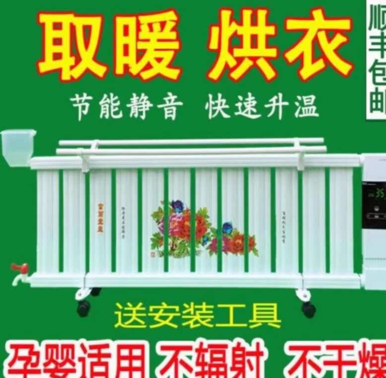 水循环电暖器立柱大功率加水保暖升温热气餐厅烧水温控白色加热|ruв категории жизнь прибор, вентилятор отопителя/нагреватель - от Buy2taobao.com для оказания профессиональной услуги покупки агента Taobao