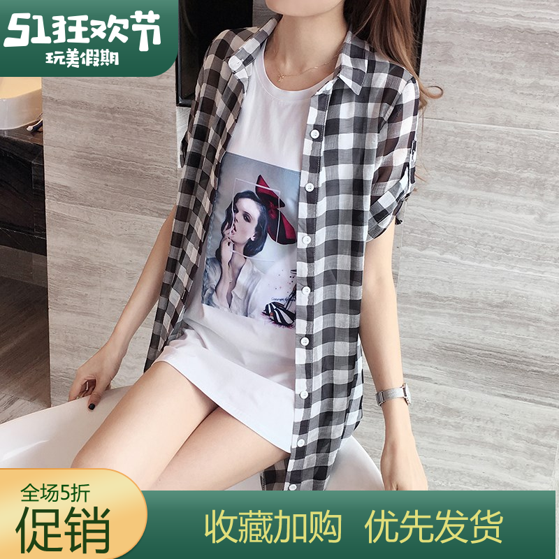Large Set of parts mm2019 new pattern suit Show thin Cover the belly Summer wear Dress Fat sister By age latticein the Women's clothing/Boutique , Large size women category - from Buy2taobao.com to provide professional Taobao agent buy service