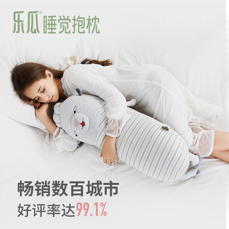 乐瓜睡觉抱枕长条抱枕暖羊驼公仔床上用品靠枕男朋友抱枕床头靠垫在类目 居家布艺, 靠垫/抱枕中 - 来自Buy2taobao.com提供专业的淘宝代购服务
