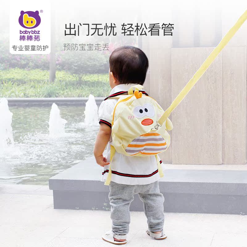 棒棒猪防走失背包婴幼儿童小书包宝宝学步带防摔走丢牵引绳双肩包|msdalam kategori lampin/Xihu/makan/push pelarik, tali/Anak Kecil/barang perjalanan, barang perjalanan - dari Buy2taobao.com untuk memberikan perkhidmatan ejen Taobao profesional membeli