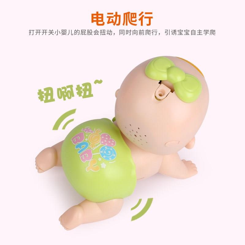 电动爬娃带灯光音乐小奶瓶宝宝婴幼儿学爬学走益智玩具爬行娃娃|msdalam kategori Toy/bayi/teka-teki/blok bangunan/model, Kanak-kanak merangkak/Anak Kecil/kecergasan, Kanak-kanak belajar memanjat mainan - dari Buy2taobao.com untuk memberikan perkhidmatan ejen Taobao profesional membeli