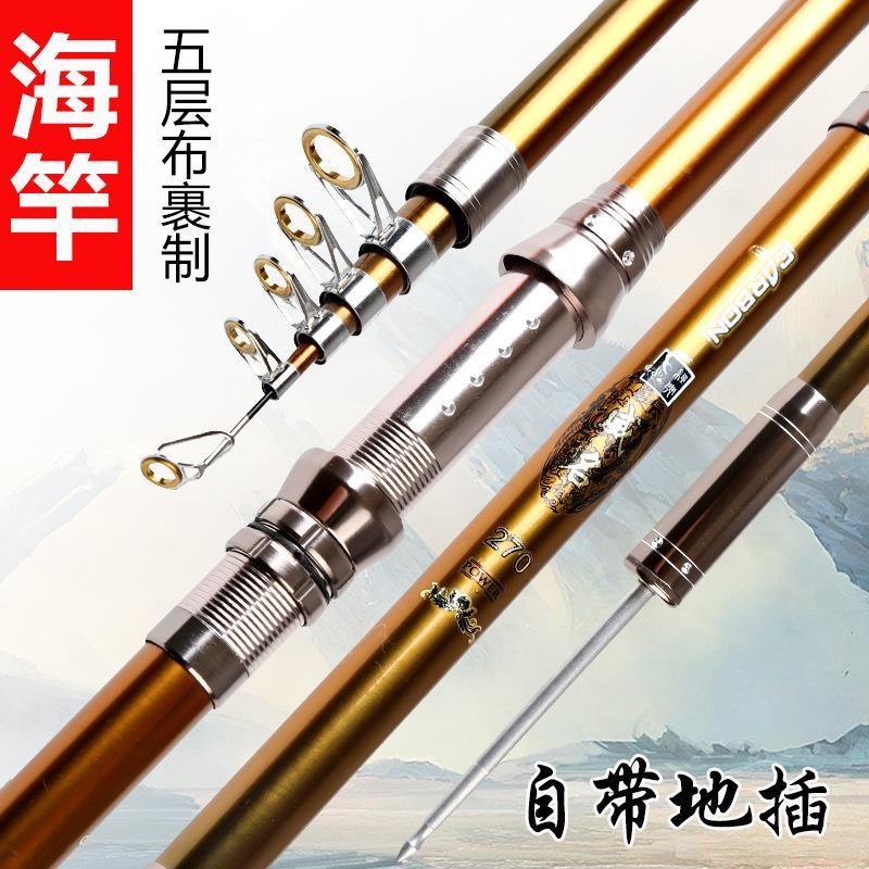 New name 2.1 2.4 2.7 3.6 Sea pole Superhard Long shot Throw pole Sea pole With Ground insertion Fishing rodsin the 3C Digital Accessories, Cell Phone Accessories , Phone holder/Mobile phone holder category - from Buy2taobao.com to provide professional Taobao agent buy service
