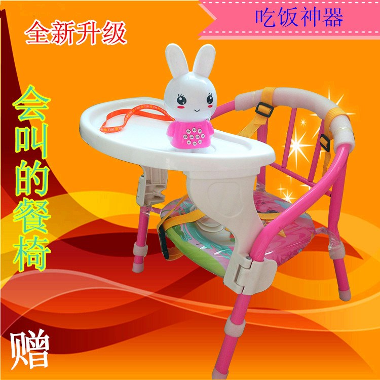 叫叫椅帶餐盤會叫的寶寶小椅子兒童餐桌椅吃飯兒童靠背椅幼兒椅在類目 尿片/洗護/餵哺/推車牀, 兒童房/桌椅/傢俱, 兒童椅中 - 來自Buy2taobao.com提供專業的淘寶代購服務