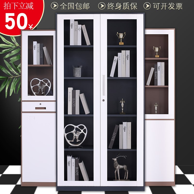 心宜家钢制办公拆装套色文件柜更衣柜员工柜资家具家居旗舰店官方|msdalam kategori Perniagaan/perabot pejabat, perabot pejabat, Pejabat kabinet, kabinet fail - dari Buy2taobao.com untuk memberikan perkhidmatan ejen Taobao profesional membeli