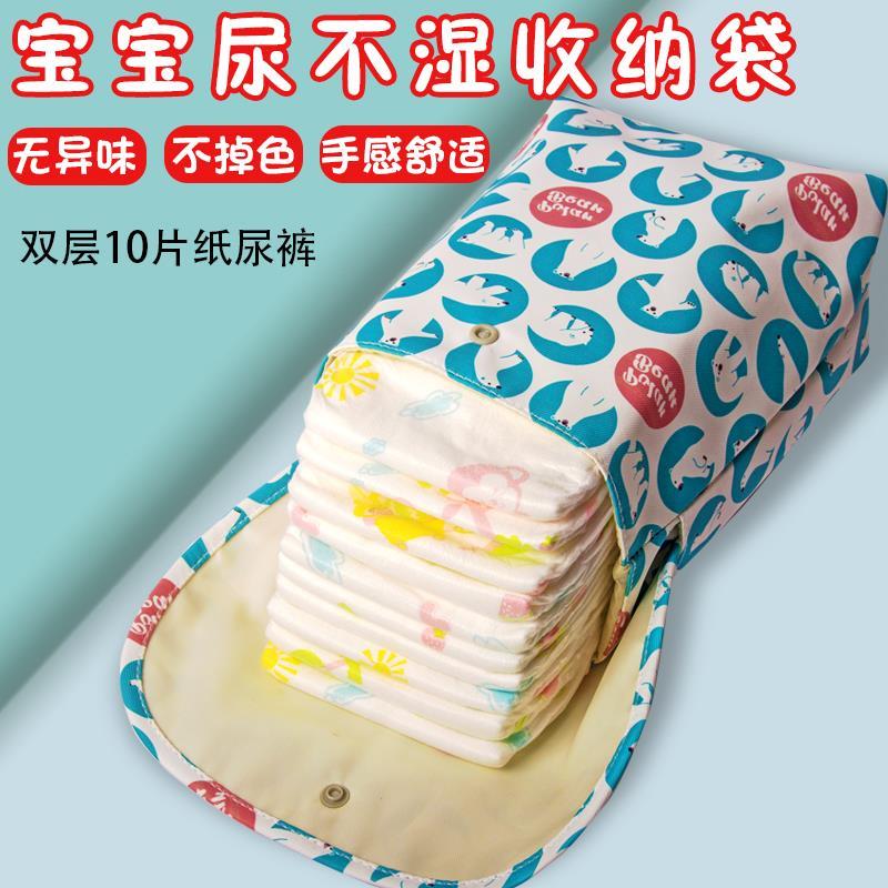 婴儿出行收纳袋迷你纸尿裤尿不湿便携婴轻便旅行小型妈妈包包超轻|ruв категории подгузник/шампунь/вскармливать/тележка кроватью, спальный мешок/мат/подушка/кровать, пеленки мешок/кровати висит сумка - от Buy2taobao.com для оказания профессиональной услуги покупки агента Taobao