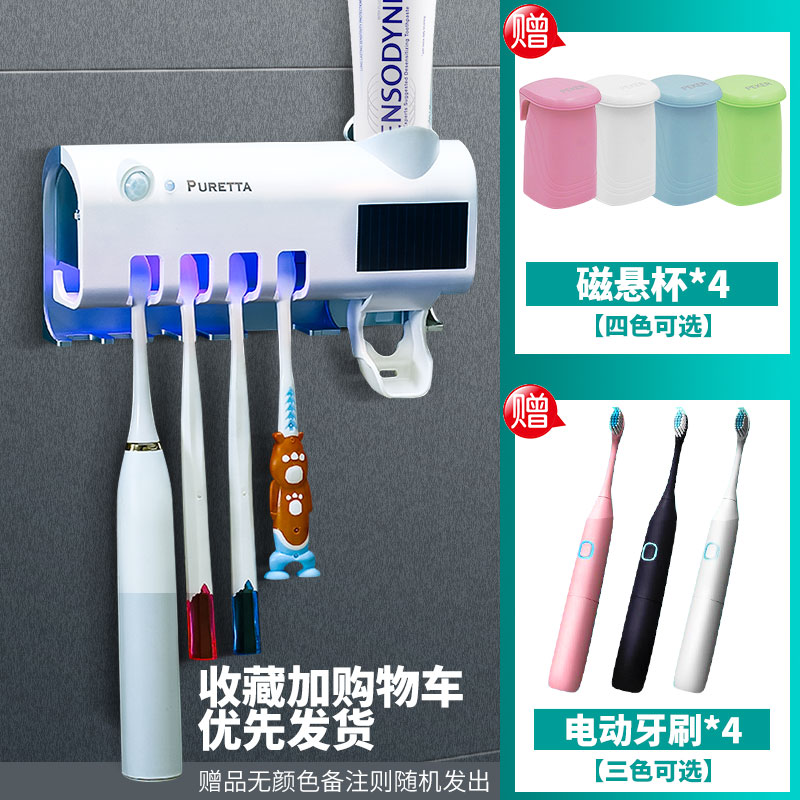 智能牙刷消毒器衛生置物架四口烘幹牙具座壁挂牙刷架置物架壁挂衛在類目 家庭/個人清潔工具, 衛浴用具/衛浴配件, 牙刷架/牙具座中 - 來自Buy2taobao.com提供專業的淘寶代購服務