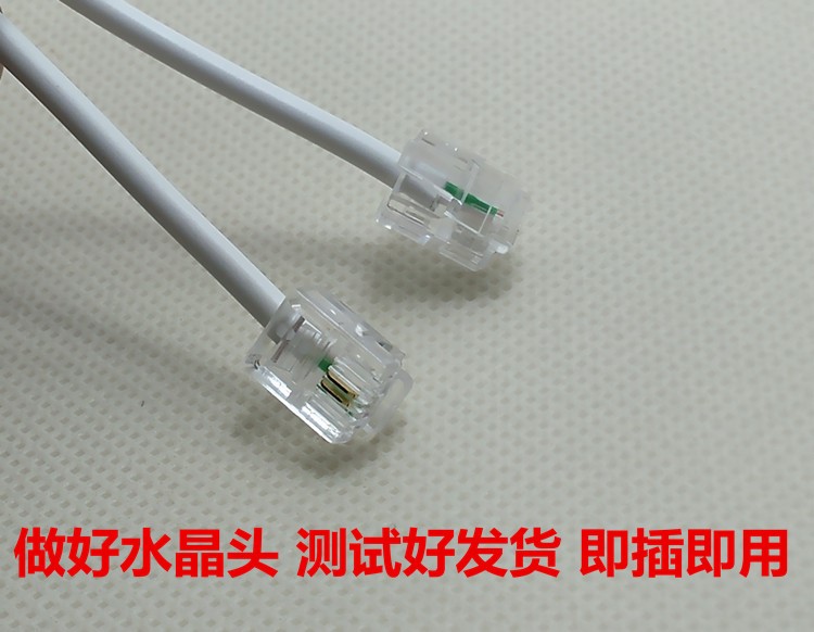 成品电话线2芯纯铜二芯电话机连接线1 2 5 10 20 30米m加长延长线在类目 影音电器, 影音家电配件, 线材中 - 来自Buy2taobao.com提供专业的淘宝代购服务